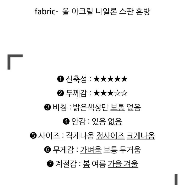 [SOLD OUT] [새상품] 하티 66 어텀무드 울 탄탄 시보리 가디건 레드