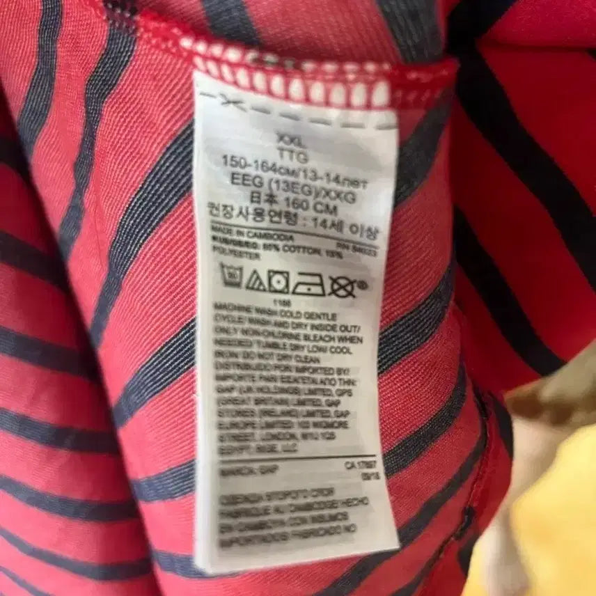 [BUNJANG] GAP Kids Striped Flare Dress / 갭 스트라이프 플레어 원피스