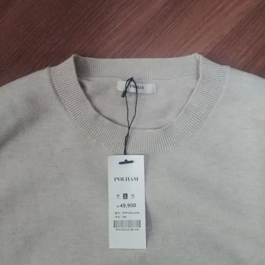 [BUNJANG] Polham Crew Neck Knit Sweater Vest / 폴햄 크루넥 니트 새옷
