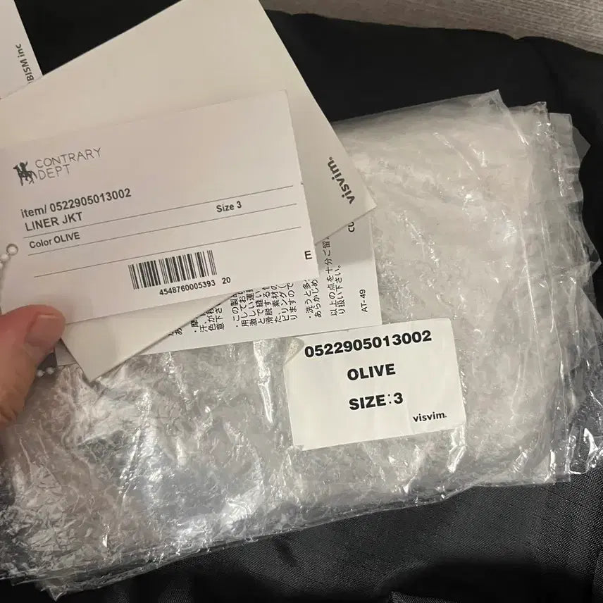 [BUNJANG] Beams Contrari-dept Liner G-Code Olive 3 / 비즈빔 컨트라리뎁트 라이너 지코드 올리브 3