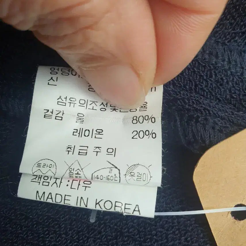 [BUNJANG] NEW MA POLLARI Beaded Embroidery Cardigan / NEW MA POLLARI 고급 비즈 자수 가디건 (77~88)