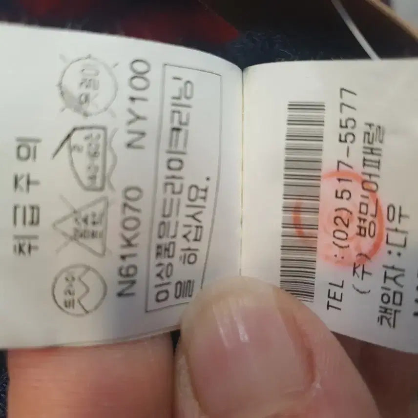 [BUNJANG] NEW MA POLLARI Beaded Embroidery Cardigan / NEW MA POLLARI 고급 비즈 자수 가디건 (77~88)