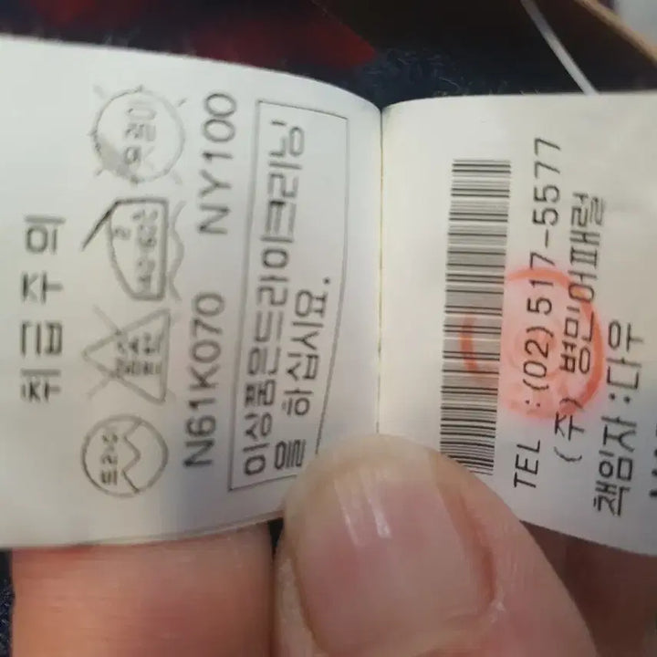 [BUNJANG] NEW MA POLLARI Beaded Embroidery Cardigan / NEW MA POLLARI 고급 비즈 자수 가디건 (77~88)