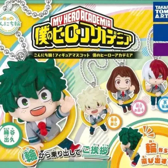 [BUNJANG] My Hero Academia Konnichiwa Gacha Set / 나히아 히로아카 곤니치와 가챠 미개봉 원가이하 세트 판매 1