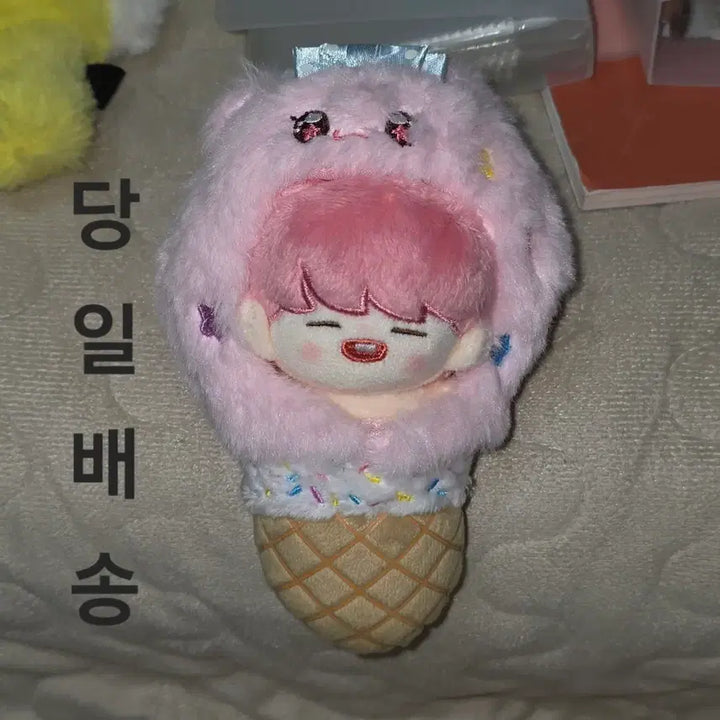 [BUNJANG] BTS Suga Sweetshooky 10cm Doll / bts 방탄 스위트슈키 슈가 suga doll 민윤기 속성 인형 10cm