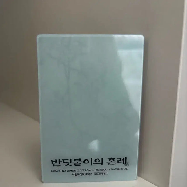 [BUNJANG] Bandi-buli&