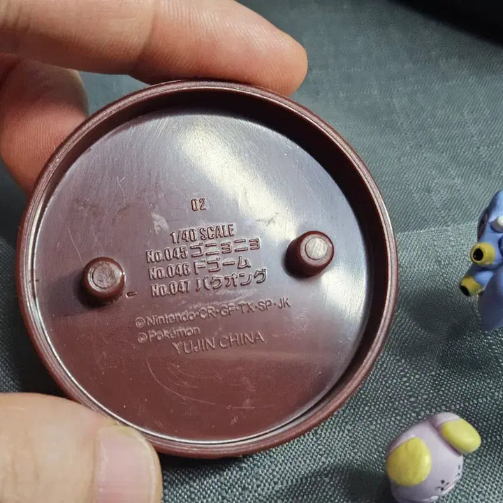 [BUNJANG] Pokemon Exploud Figure / 포켓몬스터 입체도감 폭음룡 계열 및 기타피규어 중고정품