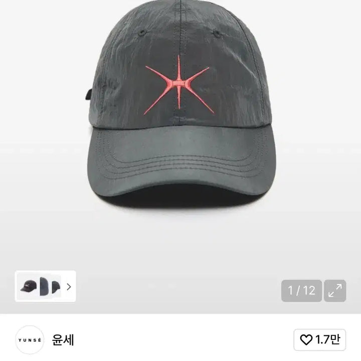 [BUNJANG] Yoon Se Haechi Nylon Cap (Gray) / 윤세 해치 나일론 캡 (그레이)