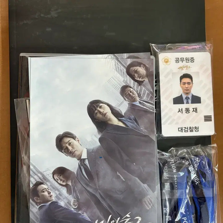 [BUNJANG] Secret Forest 2 Blu-ray / 비밀의 숲 2 블루레이