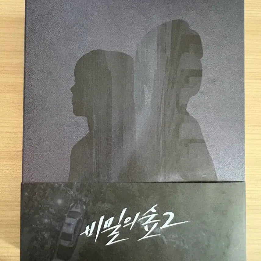 [BUNJANG] Secret Forest 2 Blu-ray / 비밀의 숲 2 블루레이