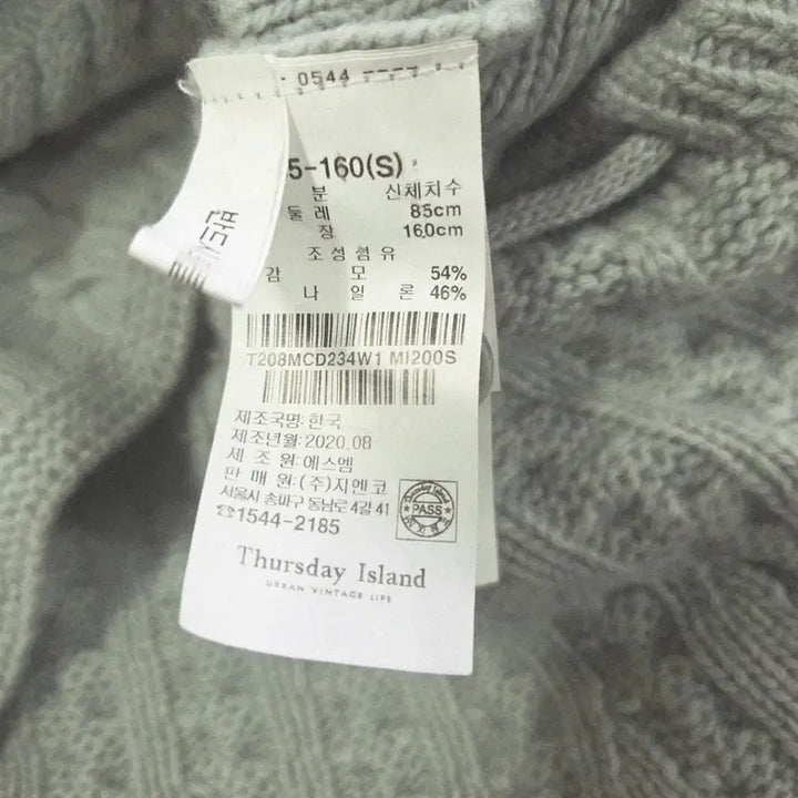 [BUNJANG] Thursday Island Big Collar Volume Cardigan - Mint (Size S) / Thursday Island빅카라 볼륨 가디건민트 s사이즈