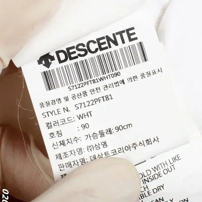 [BUNJANG] Descente Women's Spring/Summer Zip-up Jumper / 여성90/ 데상트 봄여름 집업 점퍼