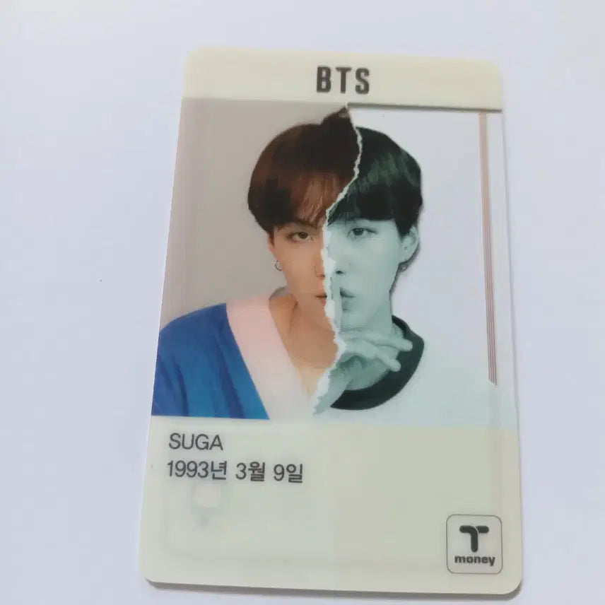 방탄소년단 bts 슈가 교통카드 굿즈 민윤기