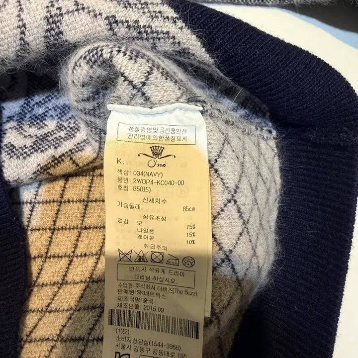 [BUNJANG] O'2nd Cardigan / O'2nd  오즈세컨 가디건