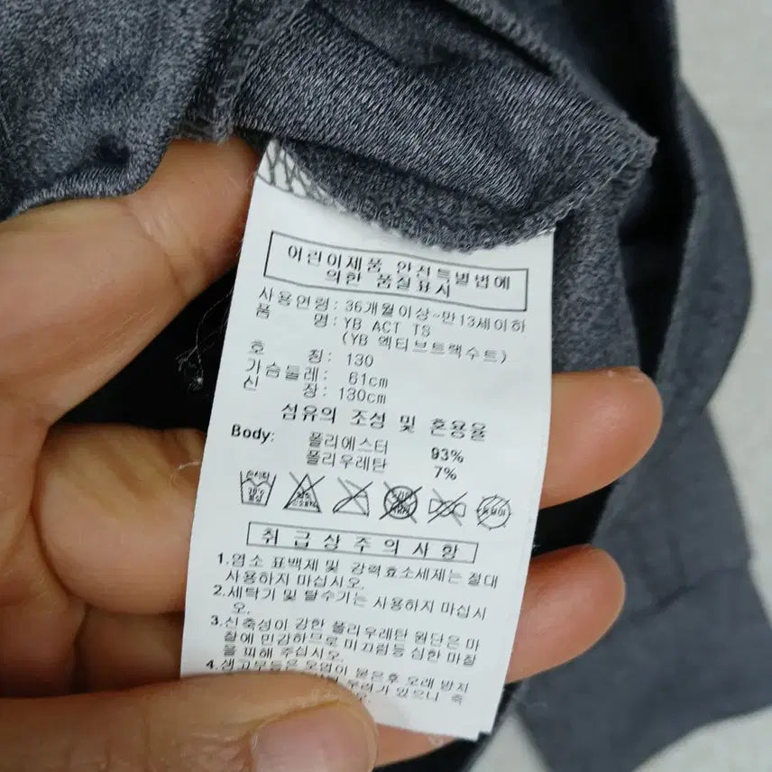 [BUNJANG] Adidas Kids Training Zip-Up Jacket (130) / 아디다스 키즈  트레이닝 집업 자켓(130)