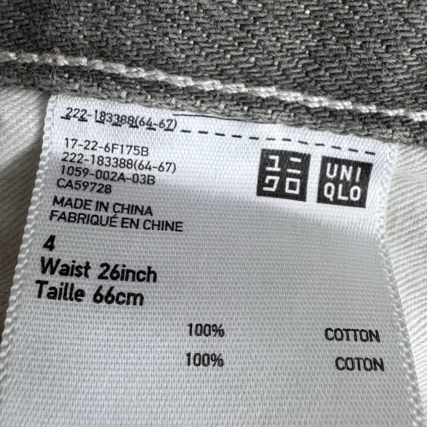 [BUNJANG] Uniqlo Gray Denim A-Line Skirt / 유니클로 그레이 데님 A라인 스커트