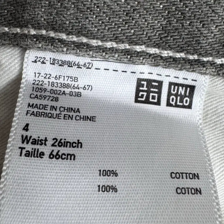 [BUNJANG] Uniqlo Gray Denim A-Line Skirt / 유니클로 그레이 데님 A라인 스커트