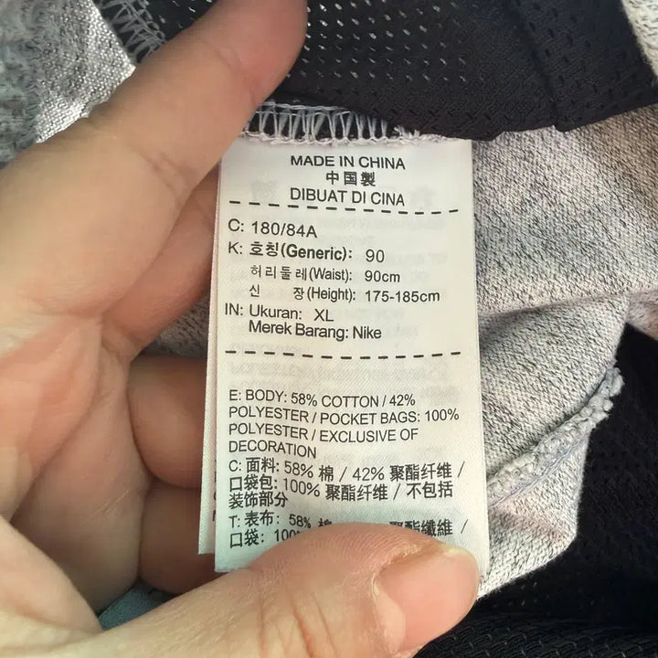 [BUNJANG] Nike Training Pants (XL) / (P86) 나이키 트레이닝 팬츠