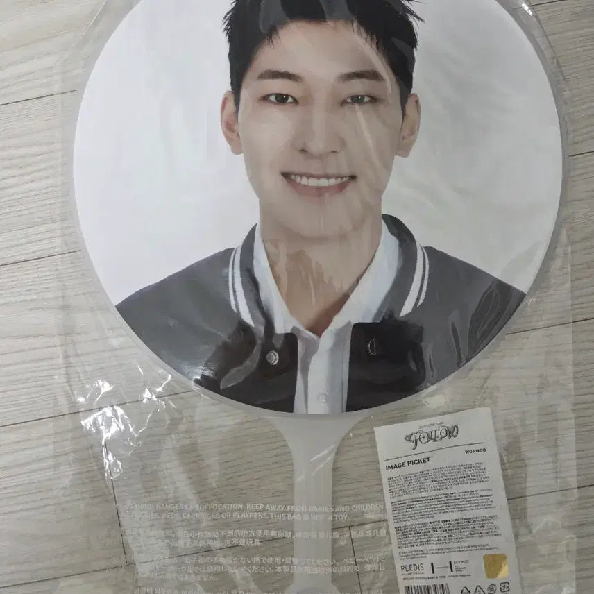 [BUNJANG] SEVENTEEN Wonwoo Concert Follow Fan / 세븐틴 follow 콘서트 원우 부채
