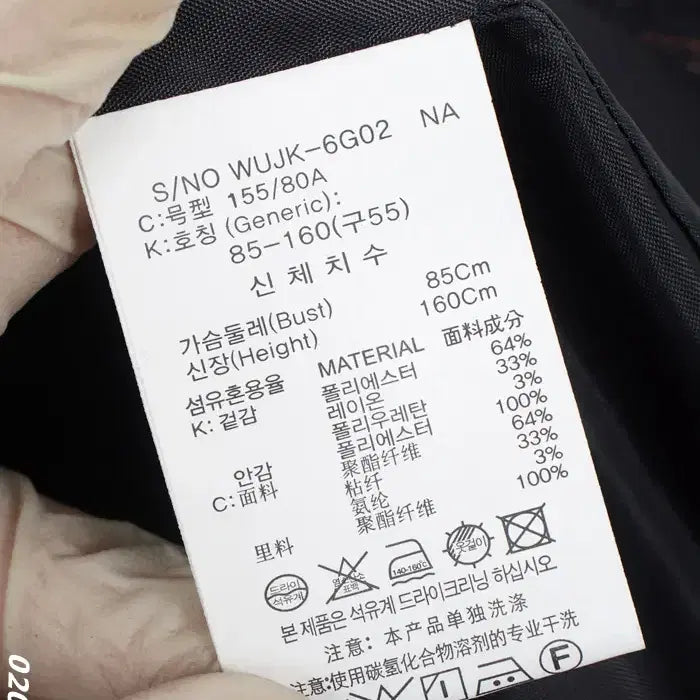 [BUNJANG] The Edge Check Double Blazer Jacket / 여성85/ 텍새 더엣지 체크 더블 정장자켓