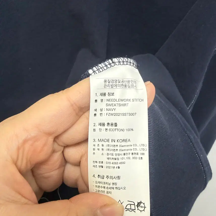 [BUNJANG] Prismworks Men's Sweatshirt XL / (256) 프리즘웍스 맨투맨