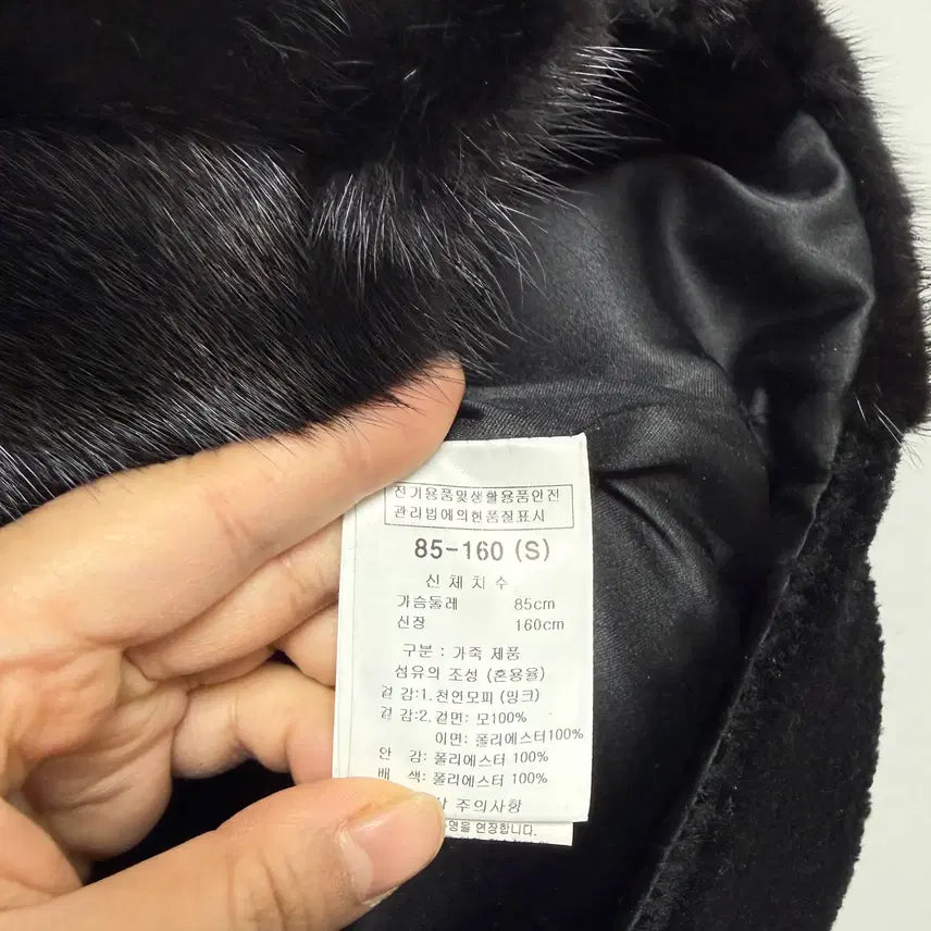 [BUNJANG] Museum Mink Wool Vest / (280) 풀 뮤지엄 밍크 양모조끼