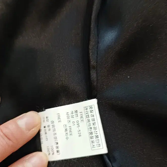 [BUNJANG] Mode Eye Mink Jacket / mode eye 밍크 55 날씬66 반가슴51 팔길이50 길이59