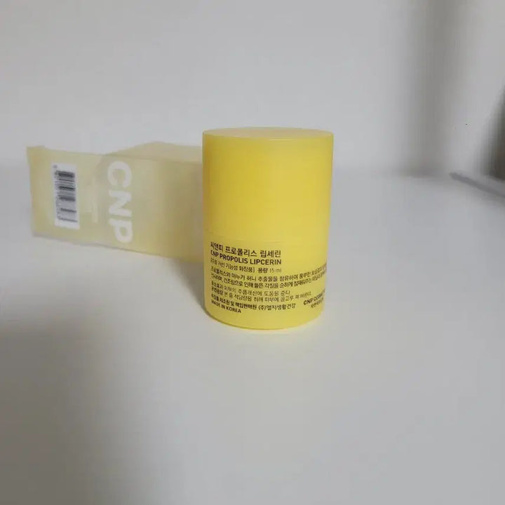 [BUNJANG] CNP Propolis Lip Cerin 15ml / CNP 프로폴리스 립세린 15ml