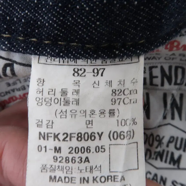 [BUNJANG] FUBU Y2K Denim Pants / [34]후부fubu y2k 데님팬츠
