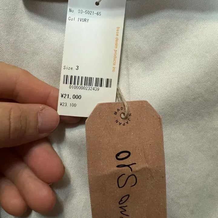 [BUNJANG] Orslow Two Tuck Wide Tapered Chino Ivory Pants / 오어슬로우 투 덕 와이드 테이퍼드 치노 3 아이보리