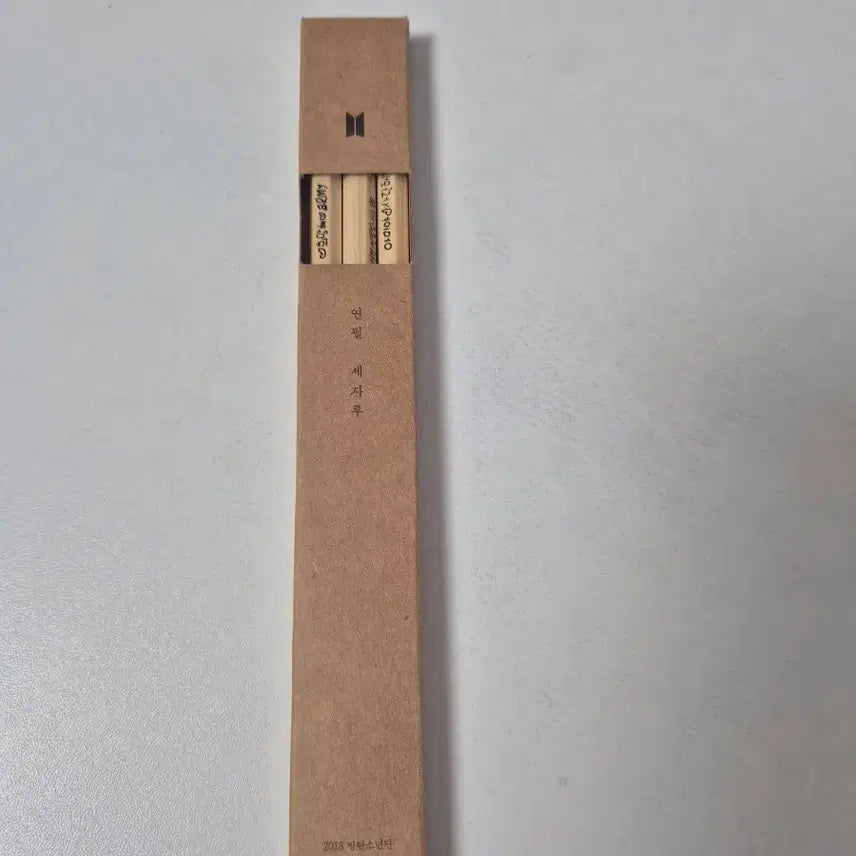 방탄소년단 2018 시그 연필 세자루