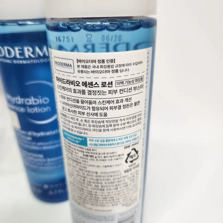 [BUNJANG] Bioderma Hydrabio Essence Mist Bundle Set / 바이오더마 하이드라비오 에센스 미스트 안개분사 미개봉 2개 일괄