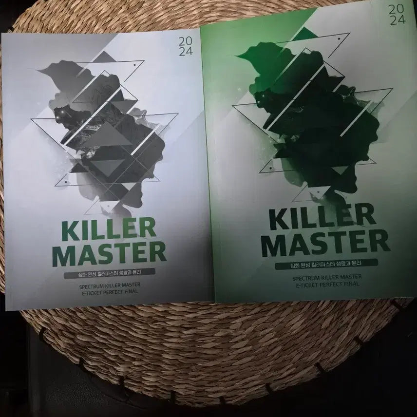 [BUNJANG] Unspecified Textbook & Mock Exam Bundle / 2024 시대인재 생윤 윤사 교재 및 실모