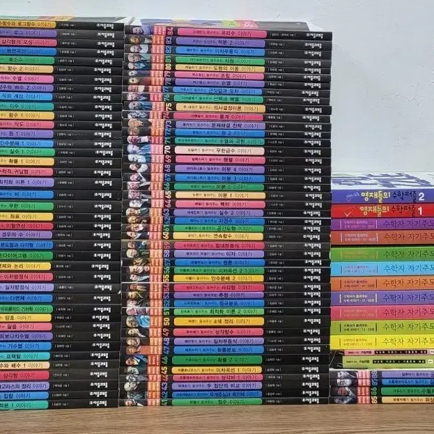 [BUNJANG] Math Story Collection / 수학자가 들려주는 수학 이야기 전집