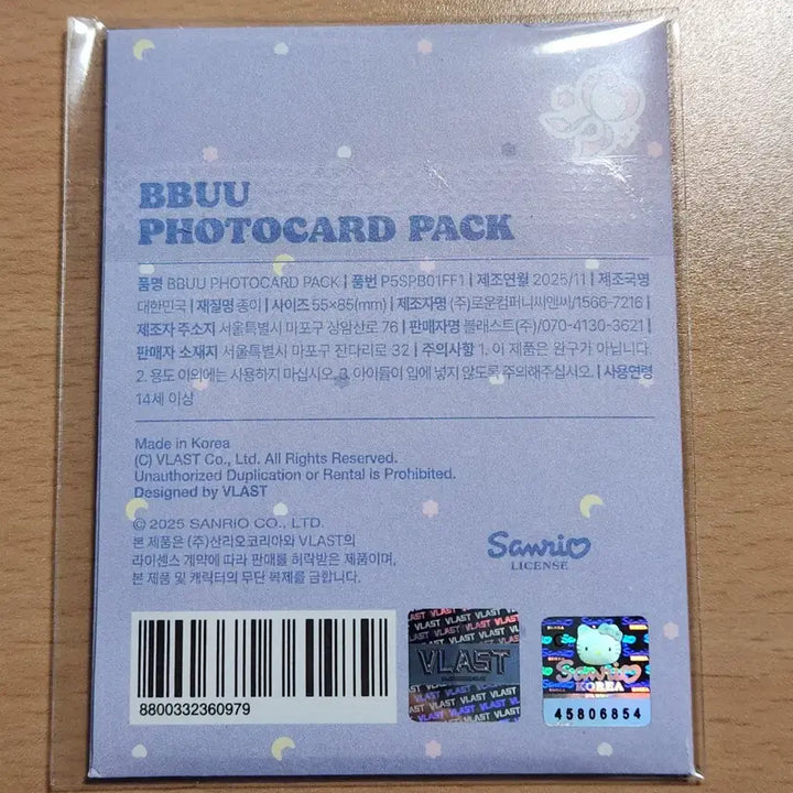 [BUNJANG] PLAVE PPOO Photocard Pack / (미개봉)플레이브 뿌우 포카팩