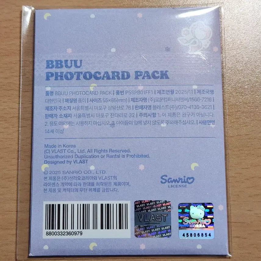 [BUNJANG] PLAVE PPOO Photocard Pack / (미개봉)플레이브 뿌우 포카팩