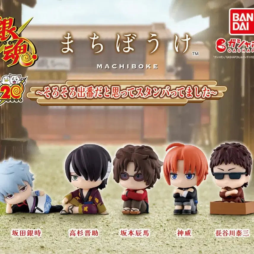 [BUNJANG] Gintama Machiboke Vol. 3 Bundle Set / 은혼 마치보케 3탄 전종 일괄
