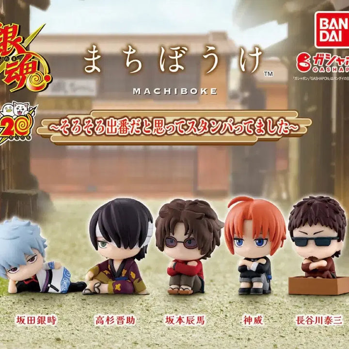 [BUNJANG] Gintama Machiboke Vol. 3 Bundle Set / 은혼 마치보케 3탄 전종 일괄