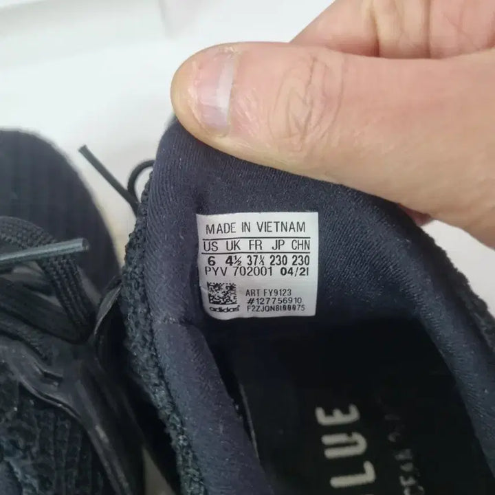 [BUNJANG] Adidas Ultraboost 230 Black Sneakers / 효자빈티지 230 아디다스 울트라부스트 블랙