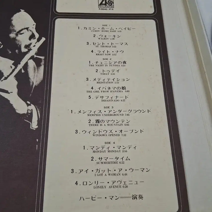 [BUNJANG] Herbie Mann Vol.12 LP Vinyl Record / 2장 재즈 플룻 허비 맨 (Herbie Mann) Vol.12 LP 음반
