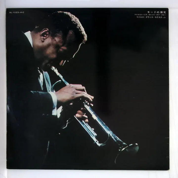 [BUNJANG] Miles Davis Mode Study 1966 Japanese LP / Miles Davis  Mode Study 일본 1966년반 LP