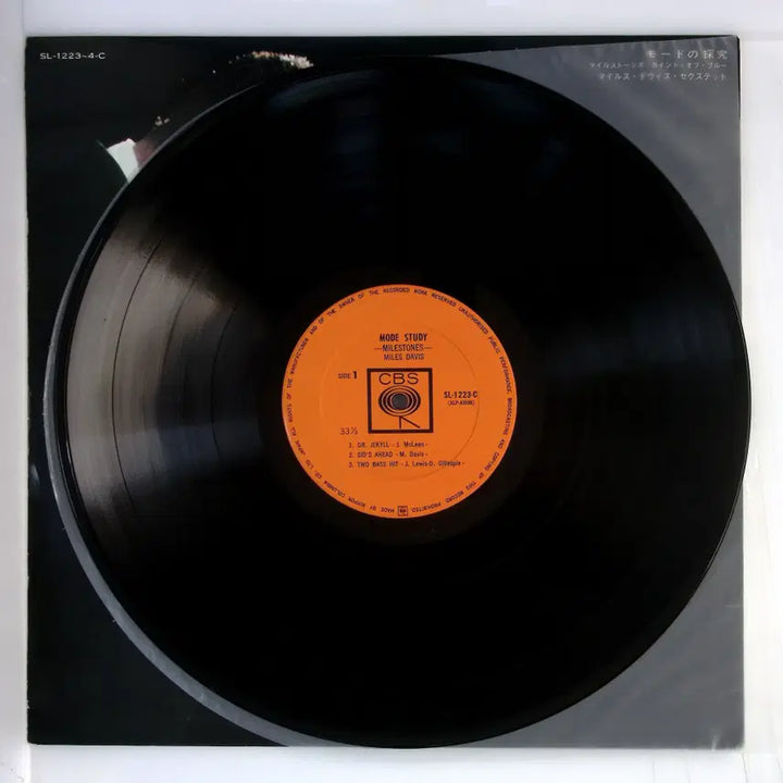 [BUNJANG] Miles Davis Mode Study 1966 Japanese LP / Miles Davis  Mode Study 일본 1966년반 LP