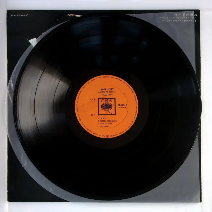 [BUNJANG] Miles Davis Mode Study 1966 Japanese LP / Miles Davis  Mode Study 일본 1966년반 LP