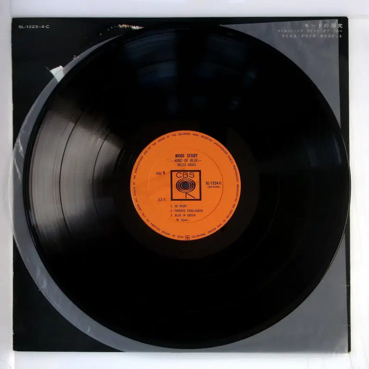 [BUNJANG] Miles Davis Mode Study 1966 Japanese LP / Miles Davis  Mode Study 일본 1966년반 LP