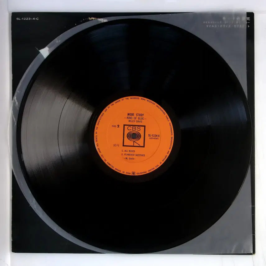 [BUNJANG] Miles Davis Mode Study 1966 Japanese LP / Miles Davis  Mode Study 일본 1966년반 LP
