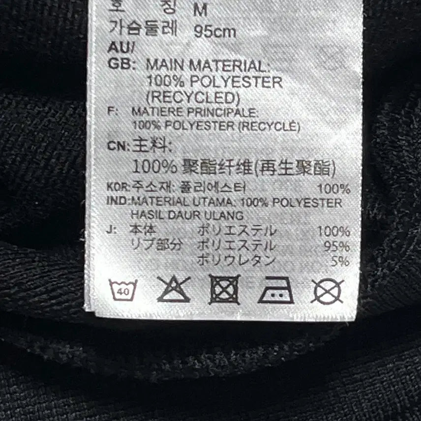 [BUNJANG] Adidas Manchester United Black Track Top / M 아디다스 맨체스터유나이티드 블랙 트랙탑