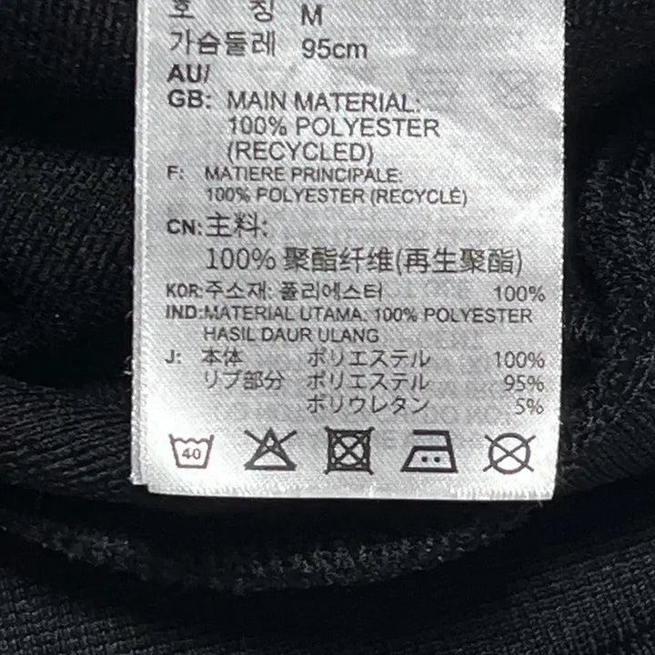 [BUNJANG] Adidas Manchester United Black Track Top / M 아디다스 맨체스터유나이티드 블랙 트랙탑