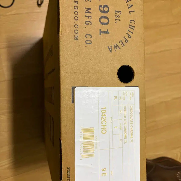 [BUNJANG] Chippewa Horween Chromexcel Logger Boots 8E / 치페와 호윈 크롬악셀 로거 부츠 8E