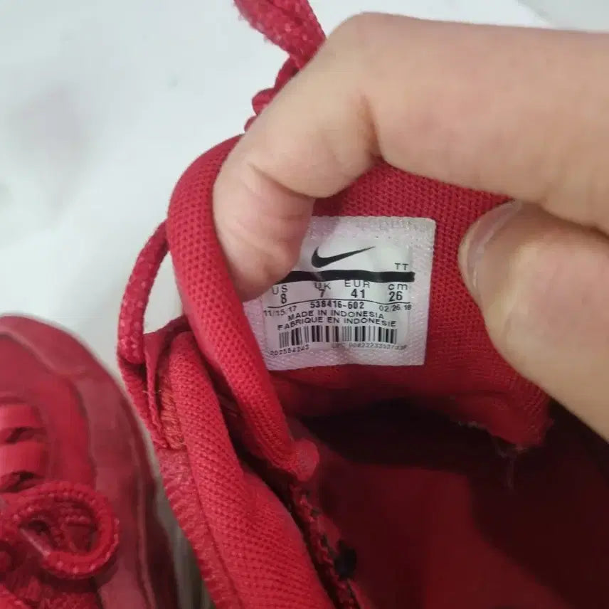 [BUNJANG] Nike Air Max 95 (Size 260) / 효자빈티지 260 나이키 에어맥스 95