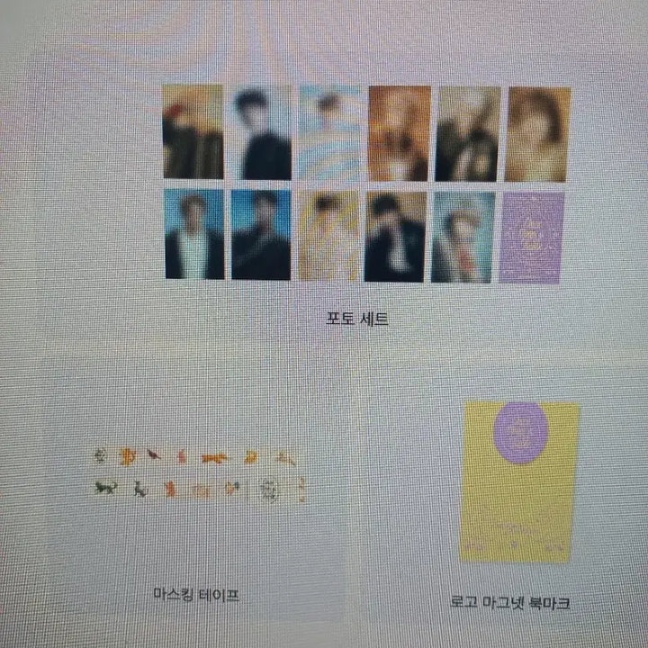 [BUNJANG] Seventeen 2026 Season&